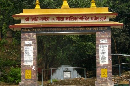 maula kalika